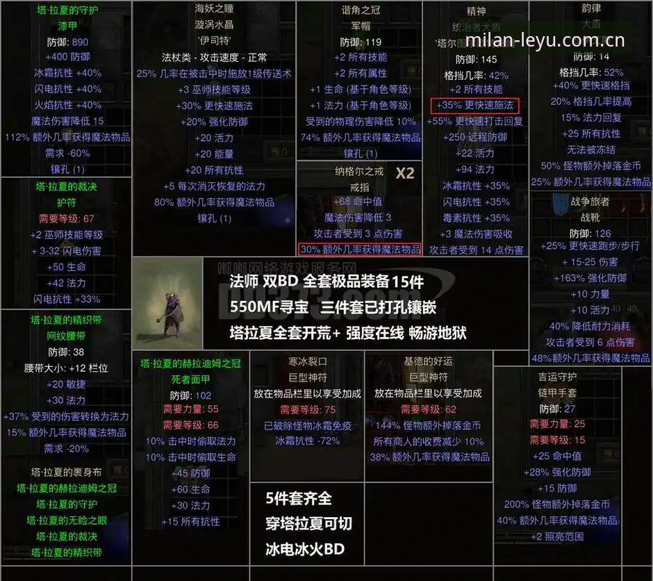 新版米兰战略伙伴攻略使用教程：从闪退修复到赛事数据，一篇讲透v2.1.2的实战操作
